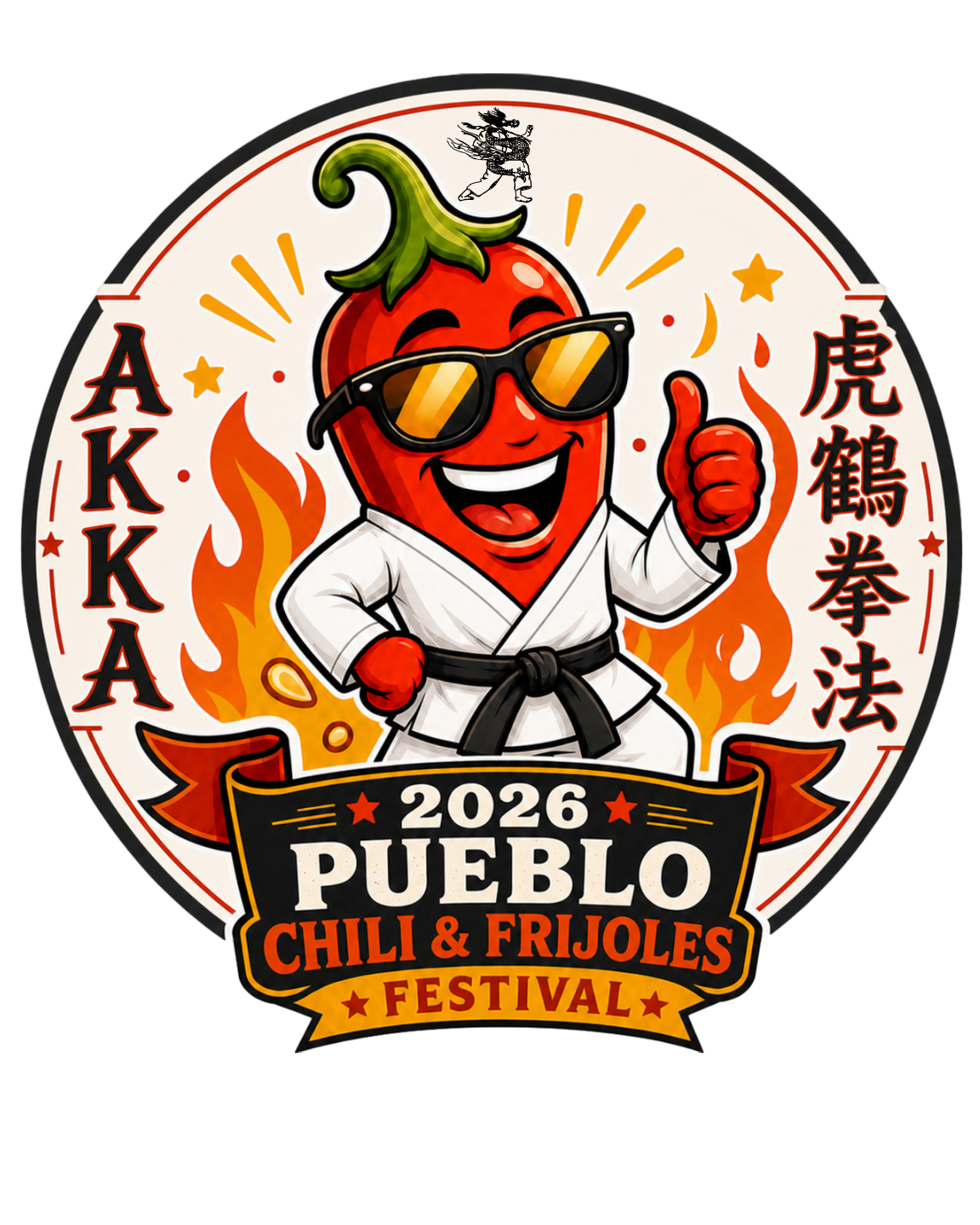Chili Fest Tuition Special - 2 Week Program