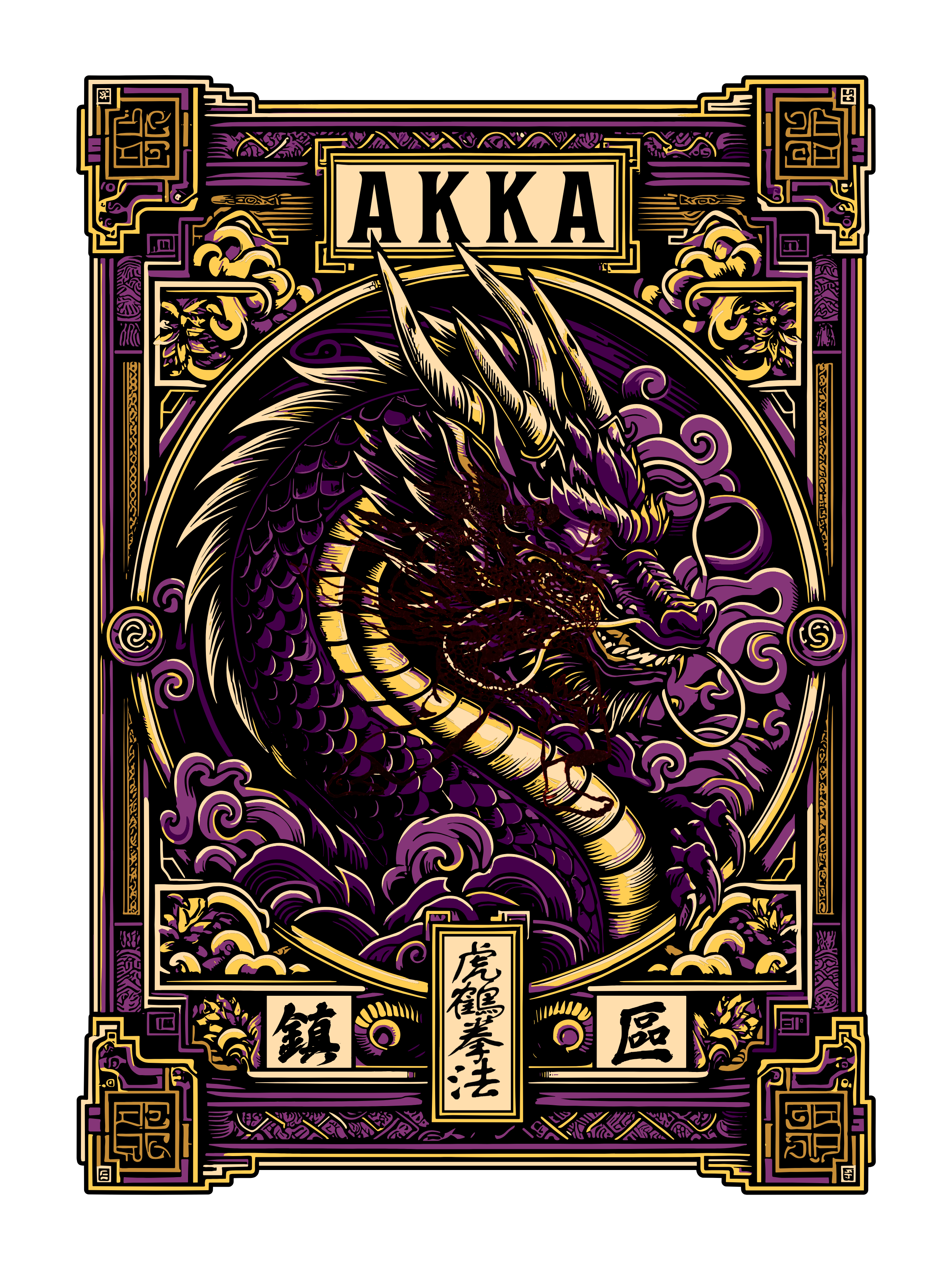 Purple Sand Dragon (Chen) T-Shirt