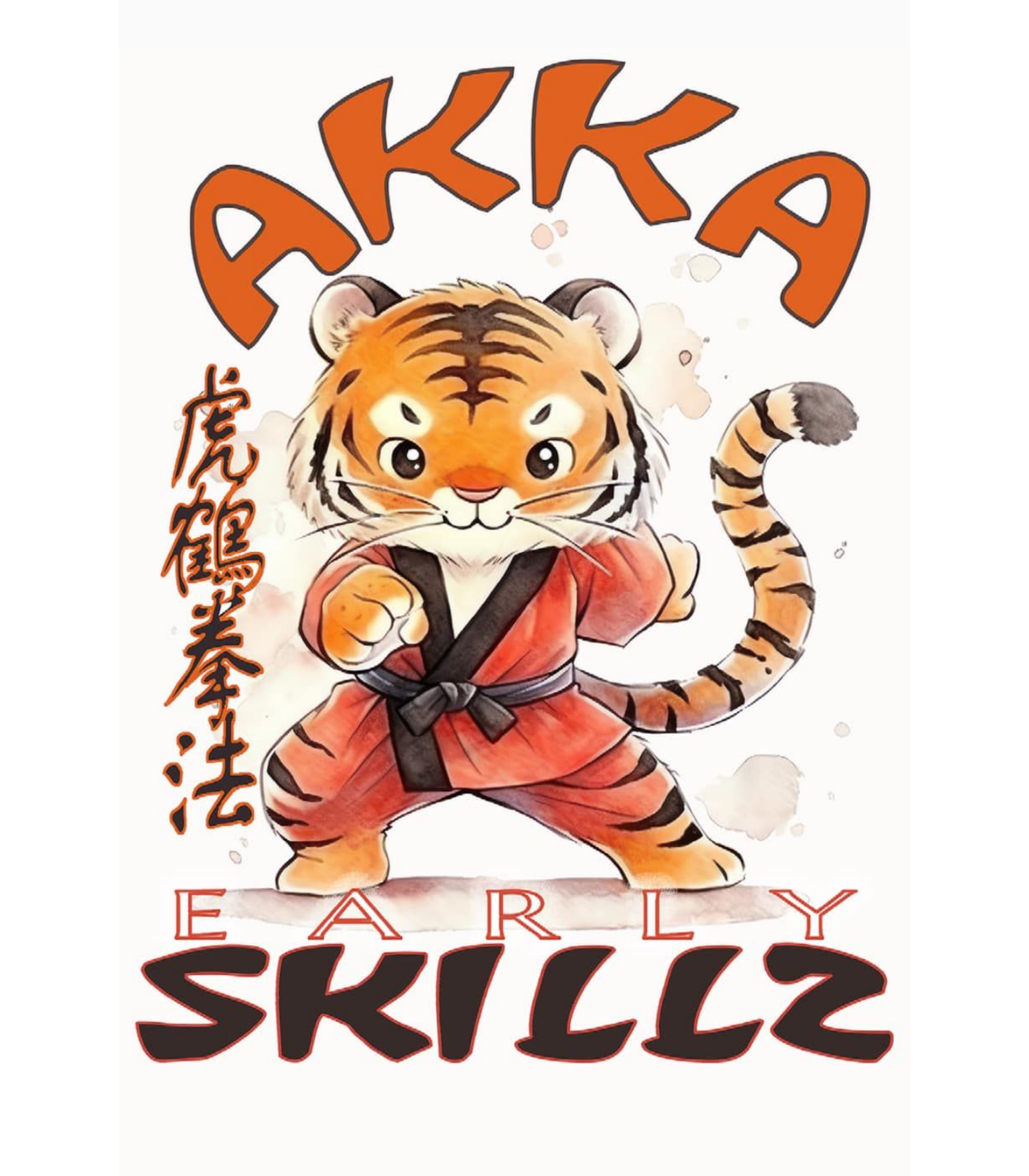Early Skillz Tiger T-Shirt