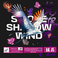 Enjoy the Wind T-Shirt