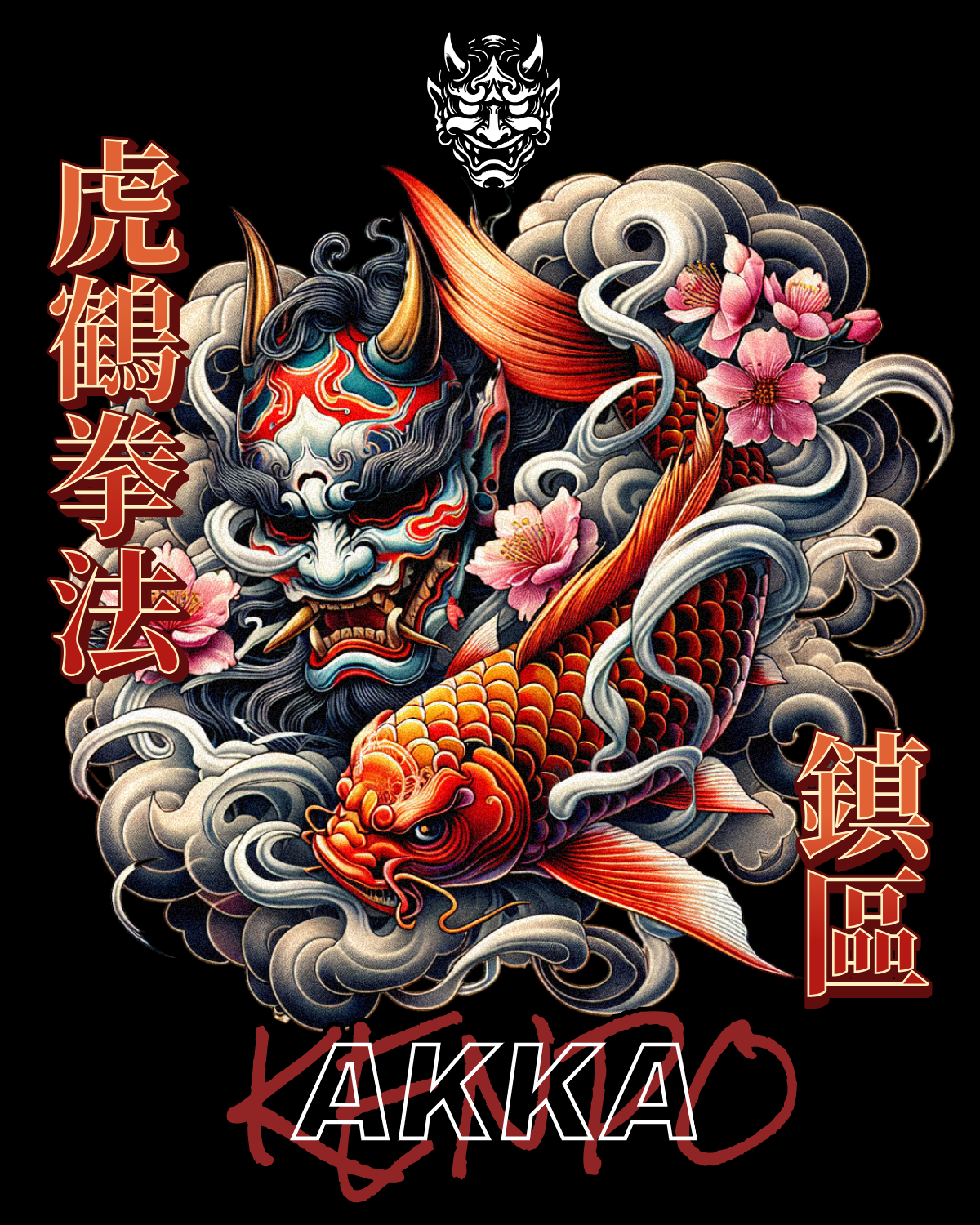 Japanese Oni T-Shirt