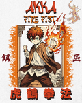 Japanese Anime Boy with a Fire Fist T-Shirt