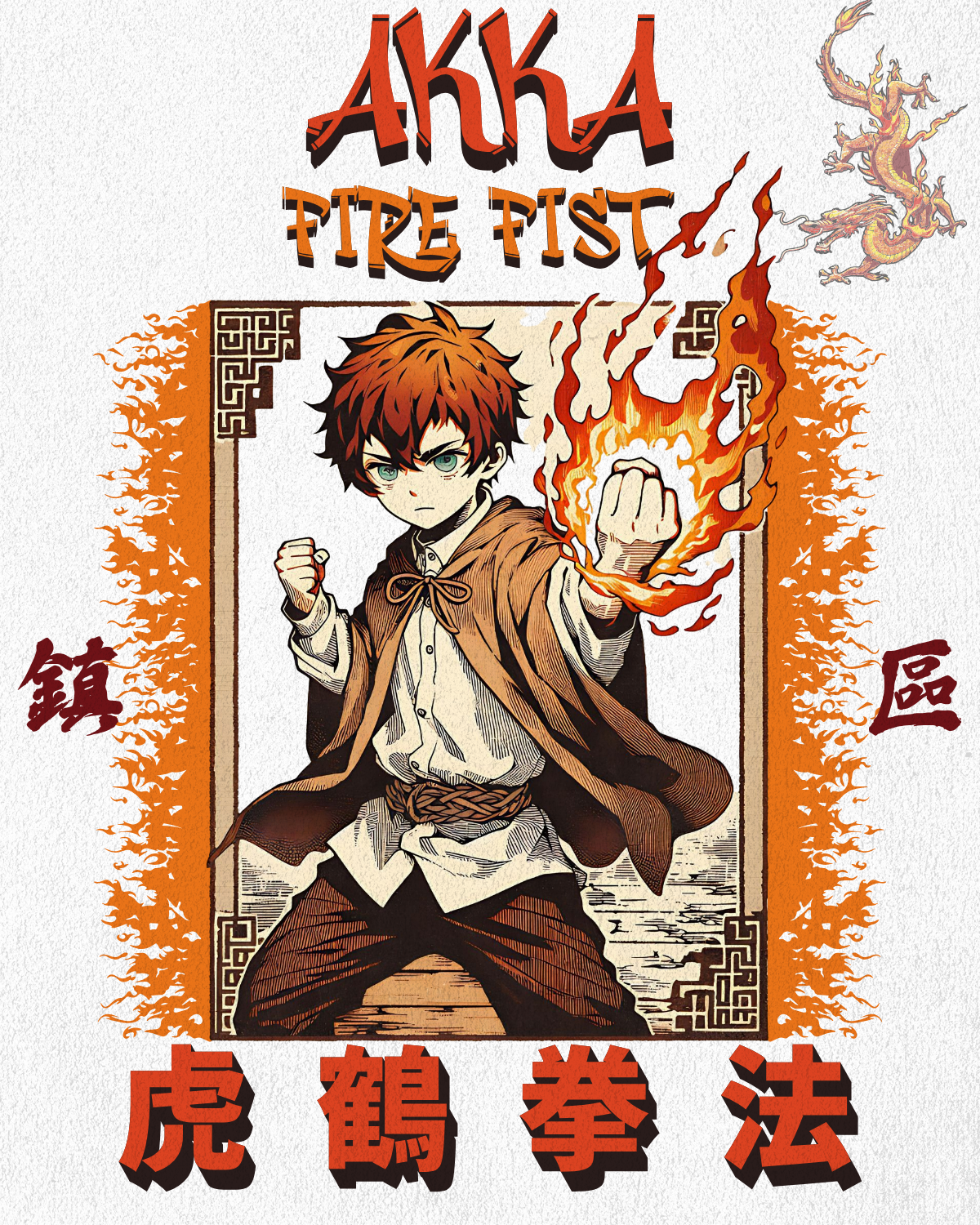 Japanese Anime Boy with a Fire Fist T-Shirt